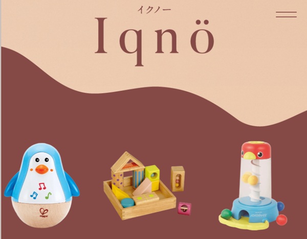 トイサブイクノー