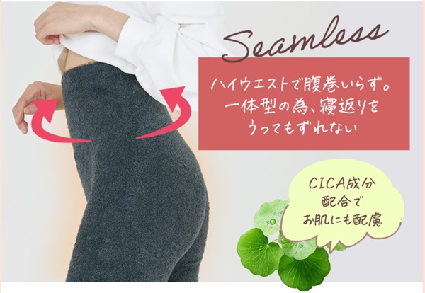 ふわりぃスリム